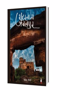 Shaharnaama Jabalpur