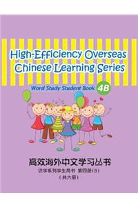 High-Efficiency Overseas Chinese Learning Series, Word Study Series, 4b