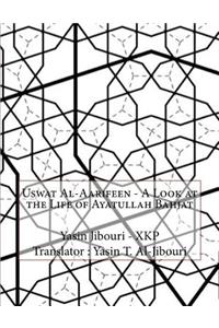 Uswat Al-Aarifeen - A Look at the Life of Ayatullah Bahjat