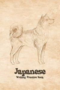 Japanese Writing Practice Book: Kanji Practice Paper Notebook: Cute Shiba Inu Dog