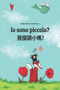Io sono piccola? 我個頭小嗎?