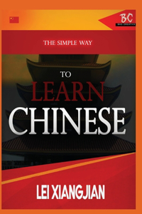 Simple Way to Learn English [Chinese to English Workbook]