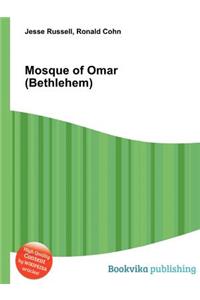 Mosque of Omar (Bethlehem)