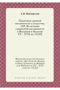 Monuments of ancient literature and art. 162. From the History of Slavic Literature in Moldavia and Wallachia of XV - XVII centuries. CLXII
