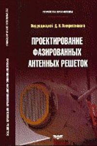 Baker's Darkey Plays: A Collection of Short, Humorous Plays in Black Face .