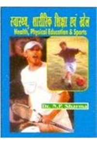 Health, Physical Education & Sports