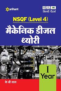 NSQF ( Level 4 ) Mechanic Diesel Theory (Old Edition)