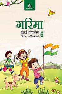 Garima Hindi Pathmala â€“ 6