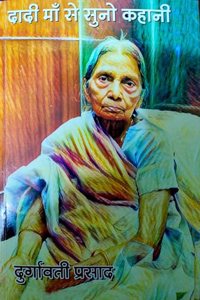 Dadi Maa se suno kahani