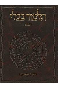 The Koren Talmud Bavli: Masekhet Zevahim, Part I
