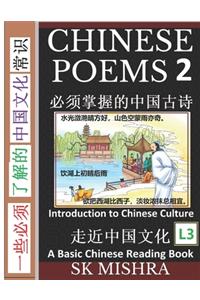 Chinese Poems 2
