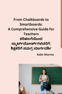 From Chalkboards to Smartboards