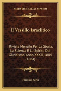 Vessillo Israelitico