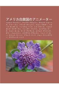 Amerika He Zhong Guonoanim T