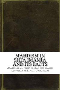 Mahdism in Shi'a Imamia and Its Facts