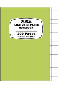 Fang Zi Ge Paper - Green Pastel