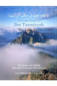 The Lofty Virtues of Ibn Taymiyyah: فضائل ابن تيمية