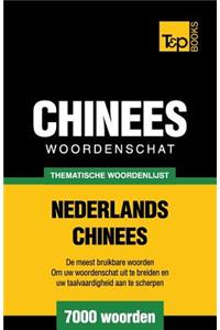 Thematische woordenschat Nederlands-Chinees - 7000 woorden