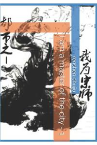 I Am a Master of the City - 1