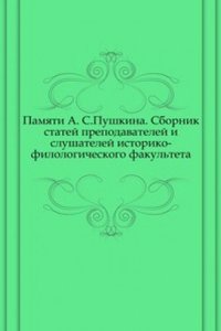 Zapiski istoriko-filologicheskogo fakulteta Imperatorskogo S.-Peterburgskogo universiteta