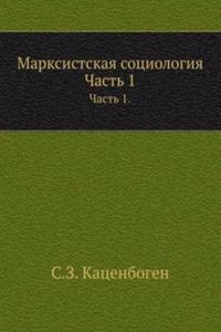Marksistskaya sotsiologiya