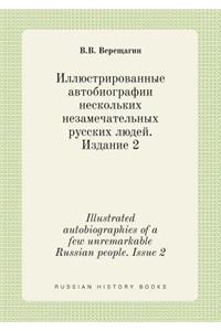 Illustrated Autobiographies of a Few Unremarkable Russian People. Issue 2