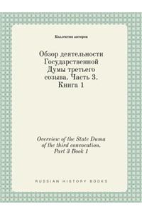 Overview of the State Duma of the third convocation. Part 3 Book 1