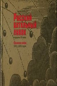 Special assessments; a study in municipal finance