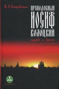 El estadista: Notas para una filosofia de la vida publica