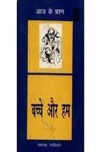 Puratatvon Ki Chhoti  Chhoti Kahaniyan