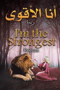 ??? ?????? - I'm the Strongest