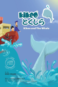 Kikeoとくじら. バイリンガル版英語・日本語