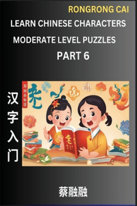 Learn Chinese Characters (Part 6) - Moderate Level Multiple Answer Type Column Matching Test Series for HSK All Level Students to Fast Learn Reading Mandarin Chinese Characters with Given Pinyin and English meaning, Easy Vocabulary, Multiple Answer