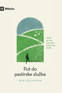 The Path to Being a Pastor / Put do pastirske sluzbe