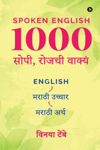 Spoken English 1000 Daily Use Sentences