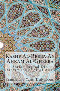 Kashf Al-Reeba An Ahkam Al-Gheeba