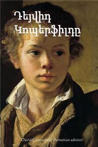 David Copperfield (Armenian Edition)