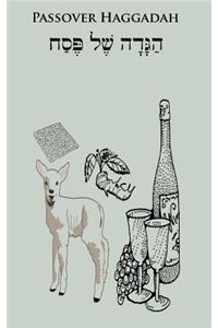 Passover Haggadah - Shem Qadosh Version