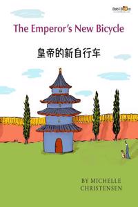 The Emperor's New Bicycle: Chinese & English Dual Text