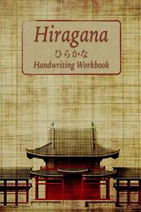 Hiragana Handwriting Workbook