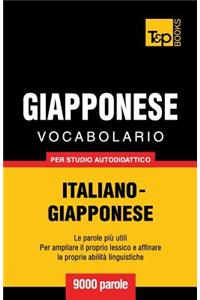 Vocabolario Italiano-Giapponese per studio autodidattico - 9000 parole