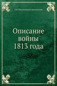 Opisanie vojny 1813 goda