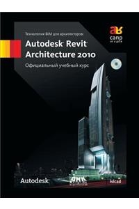 Bim Technology for Architects. Autodesk Revit Architecture 2010. Official Training Course