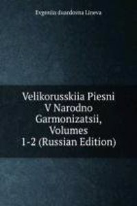 VELIKORUSSKIIA PIESNI V NARODNO GARMONI