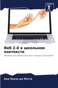 ??? 2.0 ? ???????? ?????????