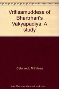 Raja Bhojkrit Stuti Evam Abhilekh