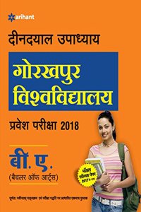 Gorakhpur Vishvidyalaya B.A. Pravesh Pariksha 2018