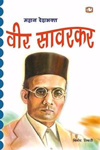 Veer Savarkar