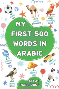 My first bilingual Arabic English picture book