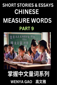 Chinese Measure Words (Part 9)- Learn Chinese Language and Culture by Reading Stories Made of Chinese Liangci Quantifiers, Simple & Easy Mandarin Chinese Lessons for Beginners